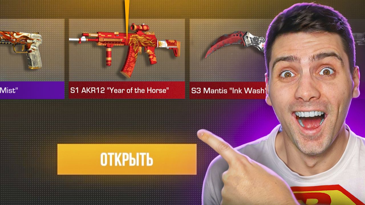 100 НОВЫХ КЕЙСОВ подряд… ЭТО БЫЛА ОШИБКА 😳 | STANDOFF 2 смотреть онлайн