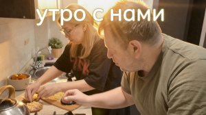 Утро с нами. Эта проблема оказывается не только у нас.