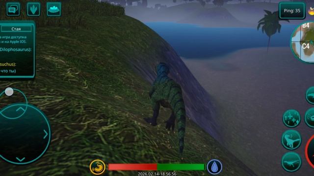 Приключение! (The cursed dinosaurs isie) смотреть онлайн