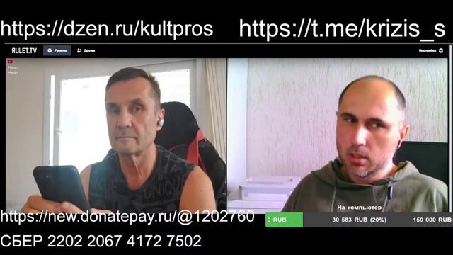 Разные_взгляды_и_разные_мнения смотреть онлайн