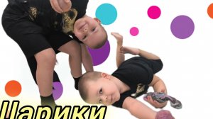 БРАТИШКИ лепят шарики из пластилина