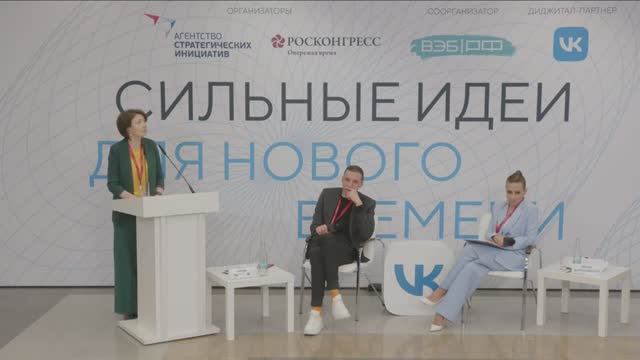 FoodWaster - экопроект по сбору пищевых отходов. Лекторий «Страну меняют люди», форум СИНВ 2024