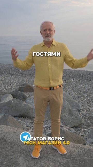 Как вернуть контроль