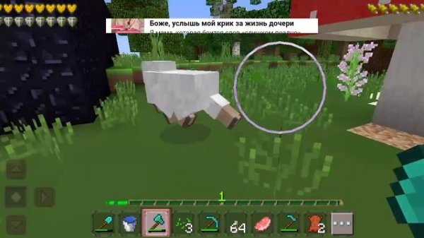 моя база minecraft