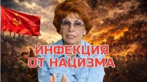 Новый человек: два пути | историк Елена СЪЯНОВА