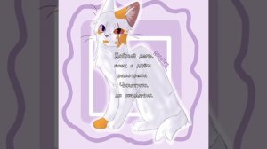 зяв, зяв, зяв, зяв, зяв, зяв, зяв. (опис.)