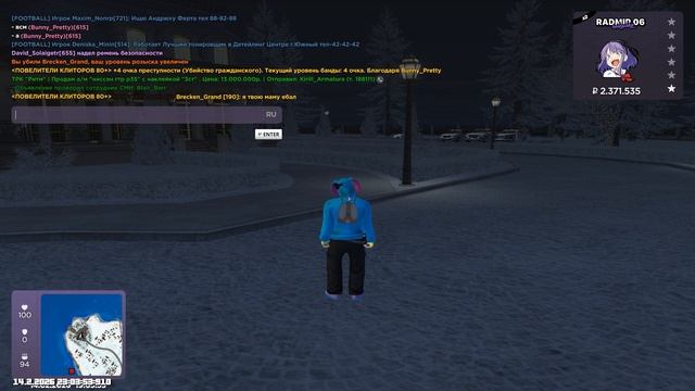 фама смотреть онлайн