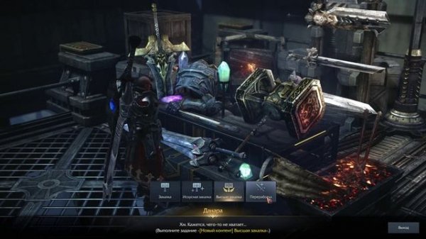 LOST ARK онлайн игры Ардетайн. Брокен Хилс