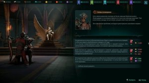 Disciples Domination (2026) Решения просьб трудящихся в своём замке. Побочные квесты и их решения.