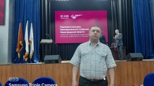 ОТКРЫТОЕ ОБРАЩЕНИЕ ВАСИЛИЯ ТЮТИНА К ПРЕДСЕДАТЕЛЮ ОЗС ЕВГЕНИЮ ЛЮЛИНУ НА ПАРЛАМЕНТСКОМ ДНЕ В НГТУ