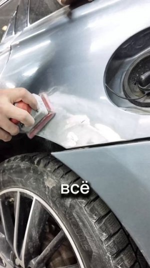 Локальный ремонт и покраска крыла! #кузовнойремонт #детейлинг #покраска