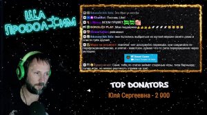 Crisol Theater Of Idols