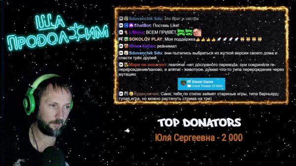 Crisol Theater Of Idols