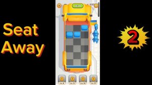 Seat Away уровень 2