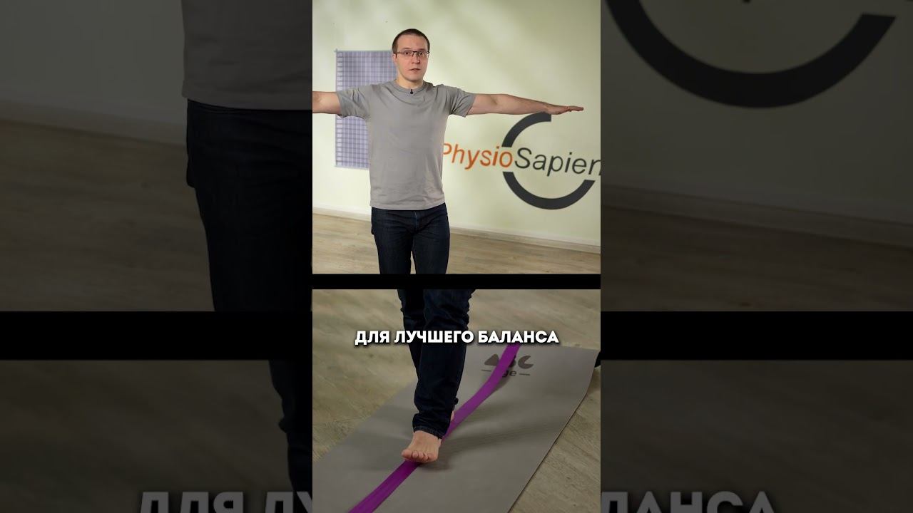 Это ЛУЧШИЙ ТЕСТ для проверки БАЛАНСА ВАШЕГО ТЕЛА! смотреть онлайн