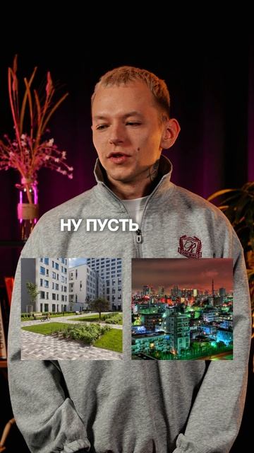 Что купишь? смотреть онлайн
