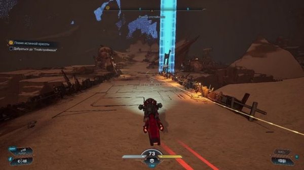 Borderlands 4. Прохождение. Сюжет. Часть 8.