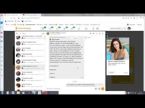 Осторожно   мошенники!!!