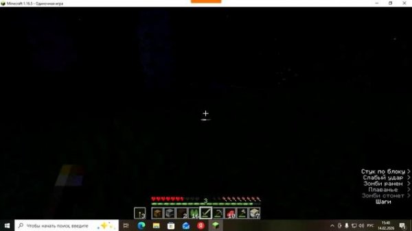 20260214_15_35_25_548