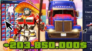 СКИН - ФУРА 😳 УБИЙЦА ФУРЫ ЗВЕРЯ TIER 3 ПО ВСЕМ ПАРАМЕТРАМ на АРИЗОНА РП ( аризона рп )