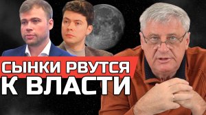 Все, как в анекдоте или "У генерала свои дети есть" | Дмитрий ЗАХАРЬЯЩЕВ