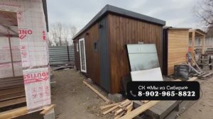 Современная каркасная баня | Готовая баня под ключ | Строительство Красноярск