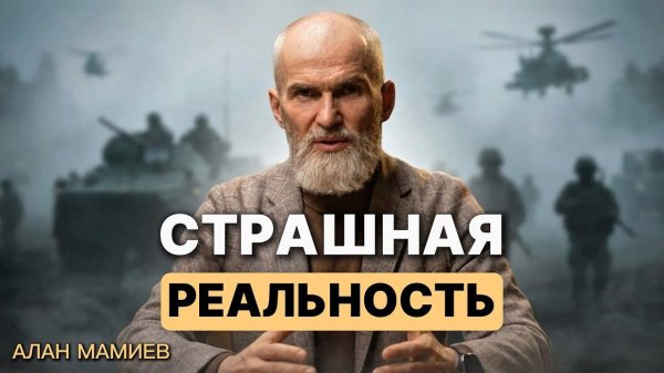 The Varna of Warriors and the Abomination of Their Degradation•Варна воинов и мерзость их деградации