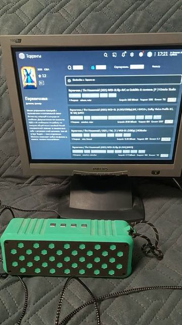 Телевидение, фильмы и сериалы на мониторе смотреть онлайн