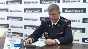 Транспортная полиция Иркутской области провела пресс-конференцию по итогам работы за 2025 год