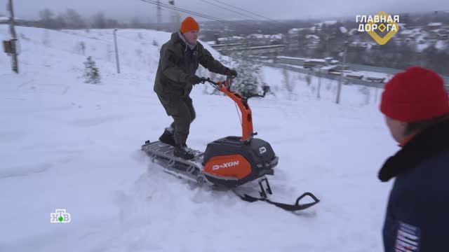 Снегокат для русской зимы: тест-драйв изобретения | «Главная дорога» смотреть онлайн