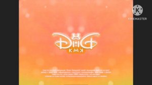 Заставка Дисней с эффектами №3. Screensaver with effects №3.