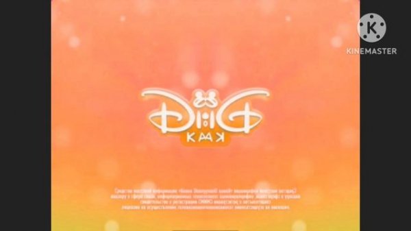 Заставка Дисней с эффектами №3. Screensaver with effects №3.