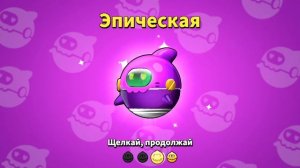 супер сус 😱😱