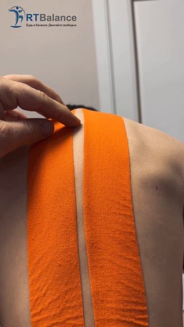 Тейпирование для профилактики сколиоза смотреть онлайн