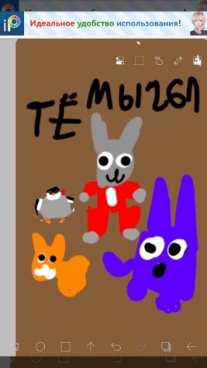 аблошка для тёмычя61