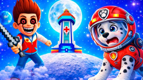 ПРИКЛЮЧЕНИЯ МАРШАЛА ЩЕНЯЧИЙ ПАТРУЛЬ ПРОТИВ РАЙДЕРА ЕХЕ в КОСМОСЕ в МАЙНКРАФТ МУЛЬТИК