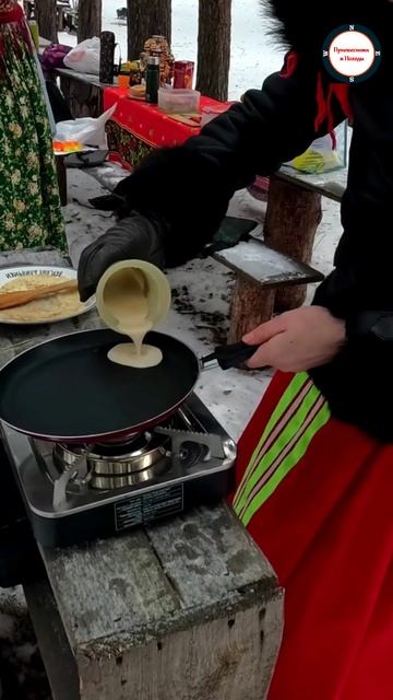 Масленица
