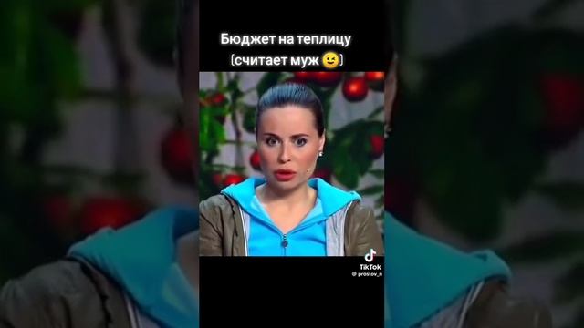 Бюджет на теплицу смотреть онлайн