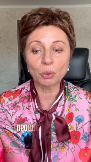 Что такое ПРОШЛОЕ? ПРОСТО о ВАЖНОМ #shorts #еленаачкасова #прошлое #осознанность