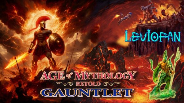 Age Of Mythology Прохождение. Режим 'Испытание'. Часть 22.