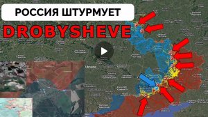 Россия продолжает наступление!