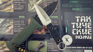 93 - Сюрприз от "Кизляра".