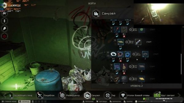 [pve/pvp] Escape from Tarkov изучаем