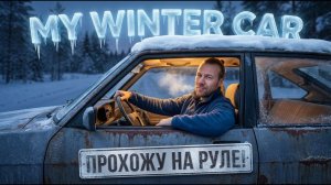 СНИМАЮ СТРЕС! ПЯТНИЧНЫЙ ПОЛУ-РАСКУМАР ПОПИВАЯ МАДЕРУ! !музыка !тг !донат