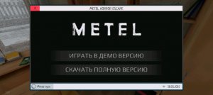 Это трансляция маленькая Скоро будет большая трансляция с пухлей и конфеткой