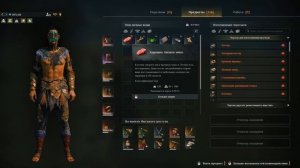 Soulmask. Где и как добыть шкуру и куски из туши элитного аллигатора.