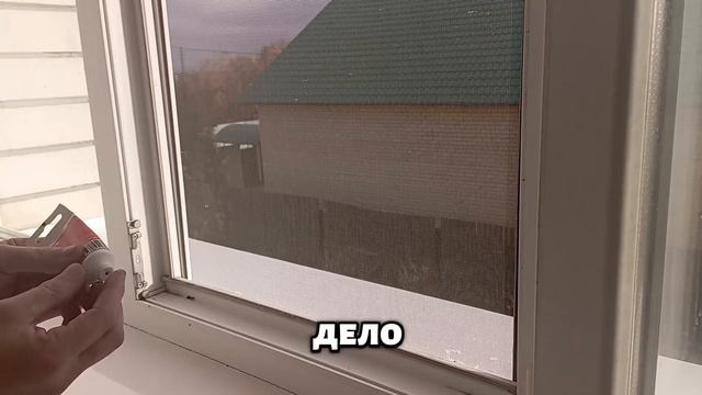 Использование смазки Lubrium silicon с пластиковыми окнами, отзыв 513 #ремонт #сантехника #diy смотреть онлайн