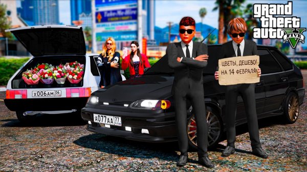 СЕРЕГА И ВИТЯ ОПЕР КУРЬЕРЫ НА ОПЕРСКИХ ТАЧКАХ! ДОСТАВЩИКИ ЦВЕТОВ НА 14 ФЕВРАЛЯ! ШКОЛЬНЫЕ БУДНИ ГТА 5