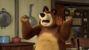 Мишка ааа 3 часть