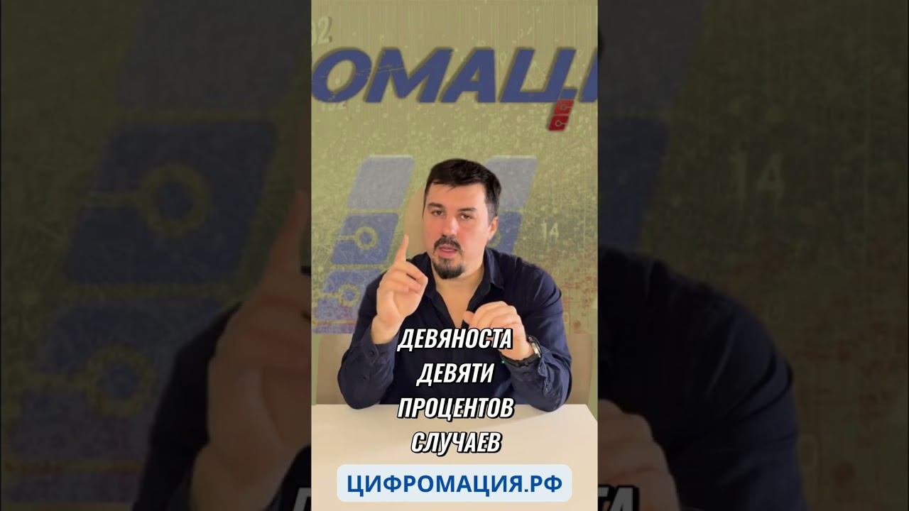 SMS Vs Звонки: Лучший канал связи с клиентом #shorts